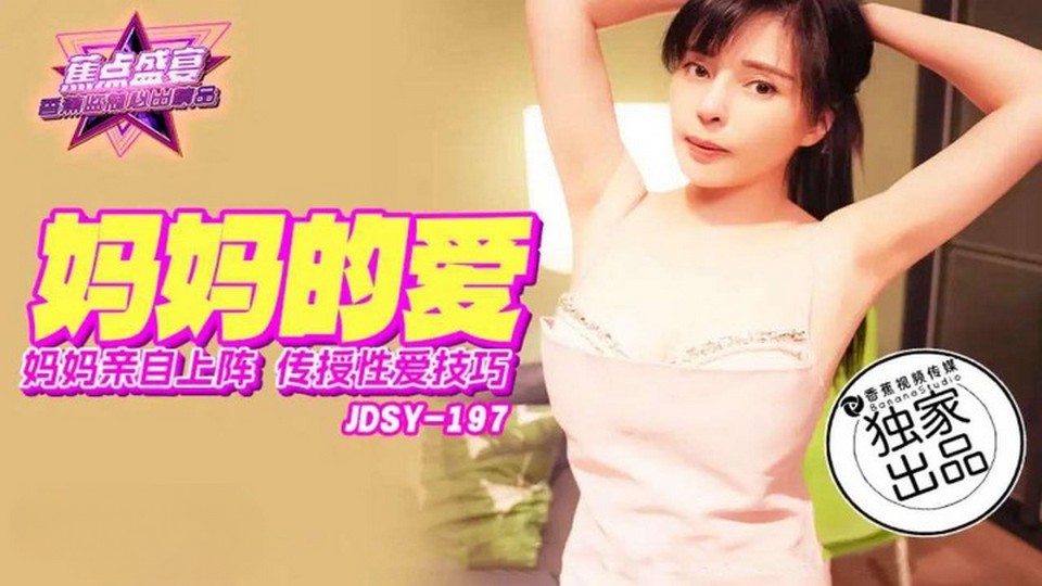 JDSY-197 jav torrent download free