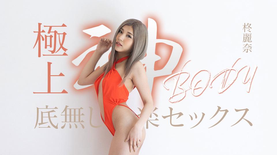 050625-001-CARIB jav torrent download free