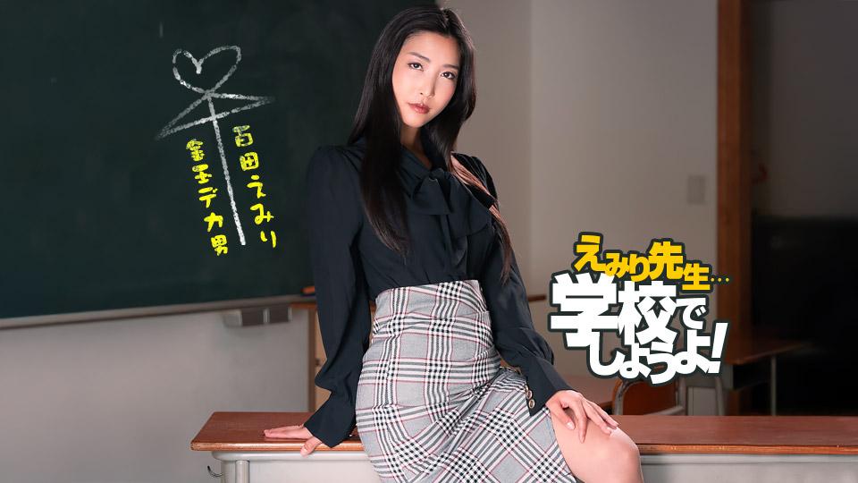 050825_001-1PON jav torrent download free