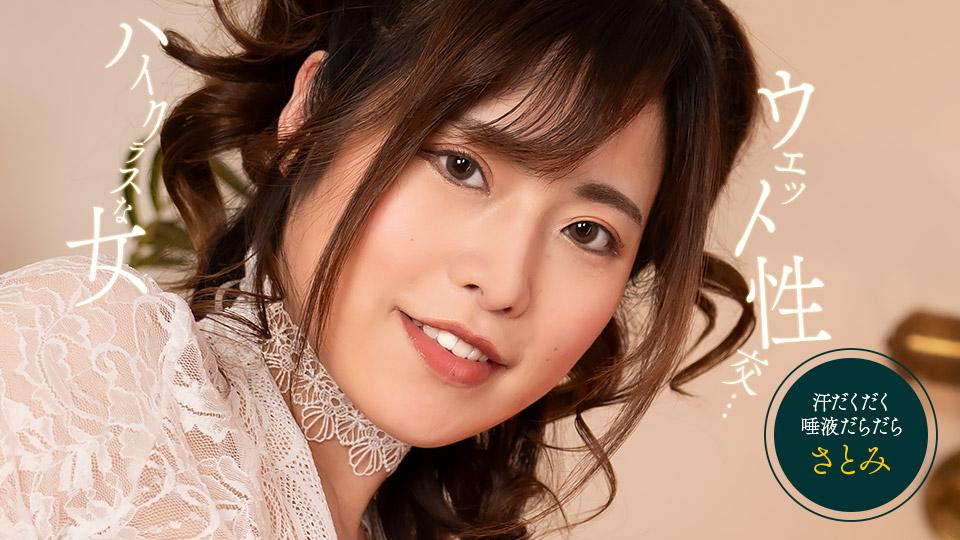 053125_001-1PON jav torrent download free