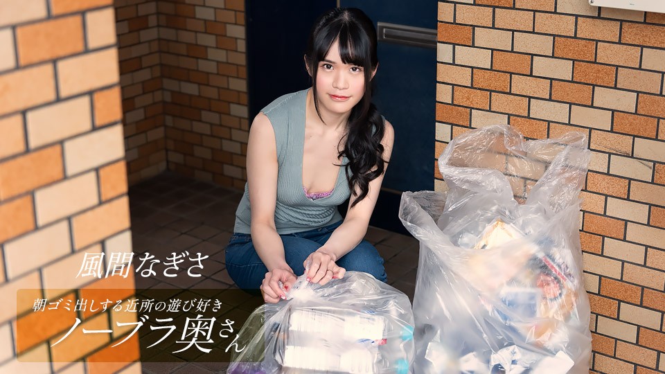 052425_001-1PON jav torrent download free