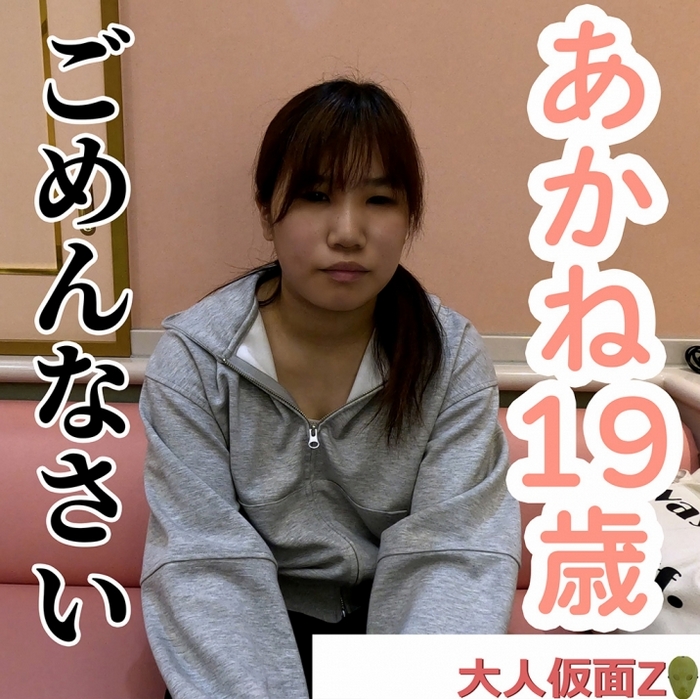 FC2-PPV-4693932 jav torrent download free