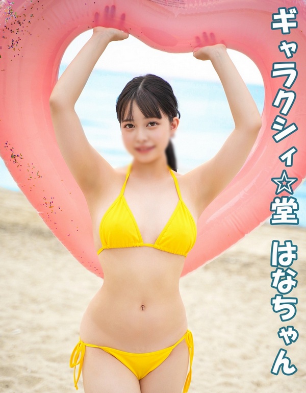 FC2-PPV-4685185 jav torrent download free