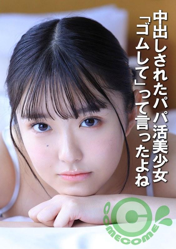 [FHD] jav torrent download free