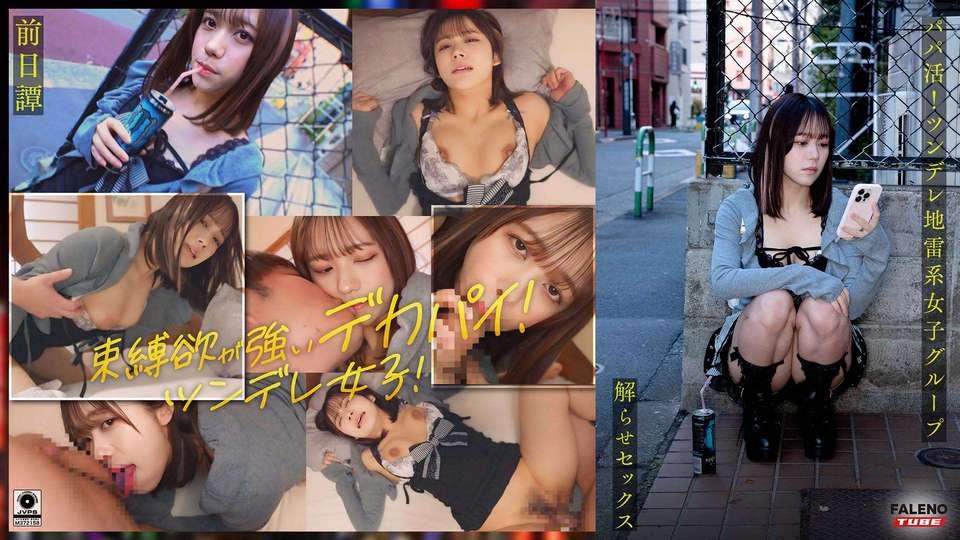 [FHD] jav torrent download free