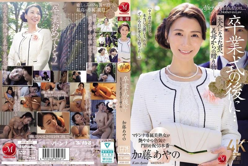 [FHD] jav torrent download free