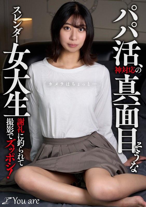 [FHD] jav torrent download free