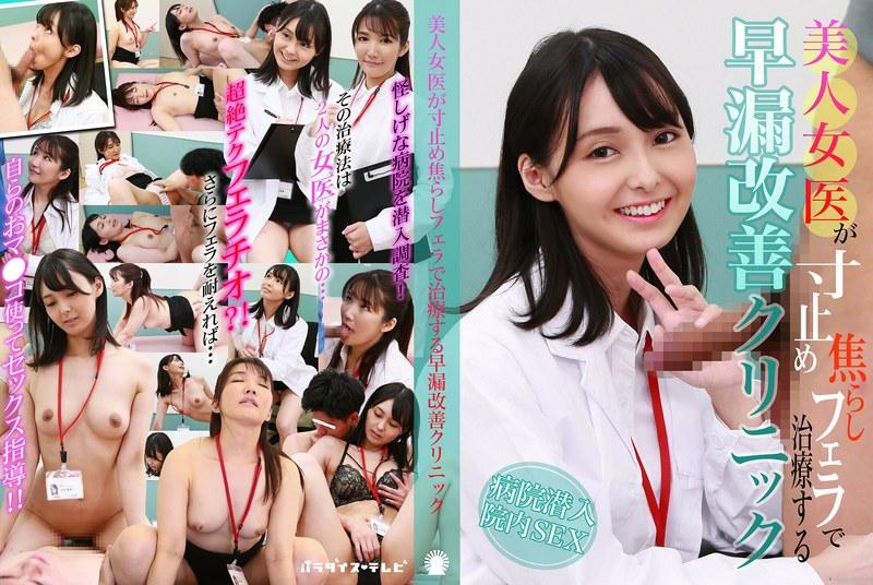 [FHD] jav torrent download free