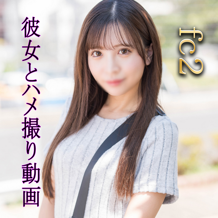 FC2-PPV-4685800 jav torrent download free