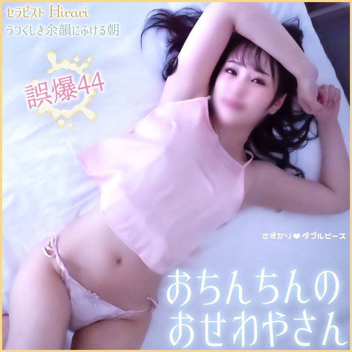 FC2-PPV-4687963 jav torrent download free