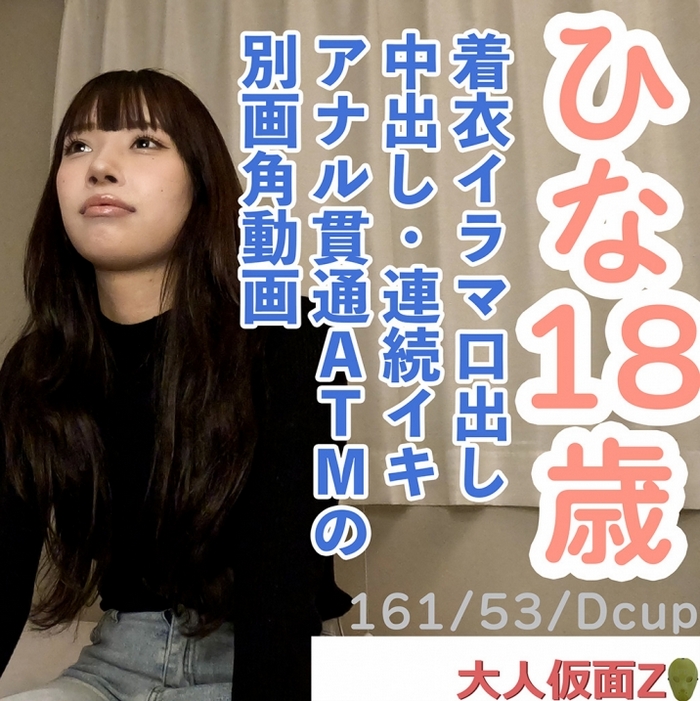 FC2-PPV-4690304 jav torrent download free