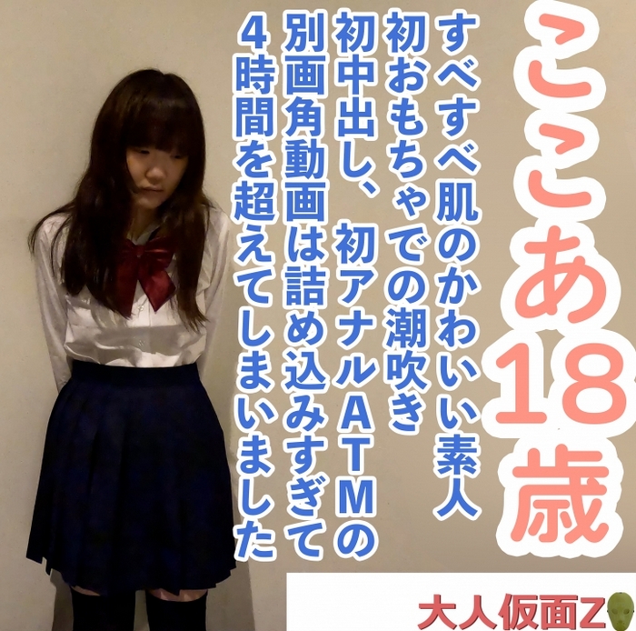 FC2-PPV-4696847 jav torrent download free