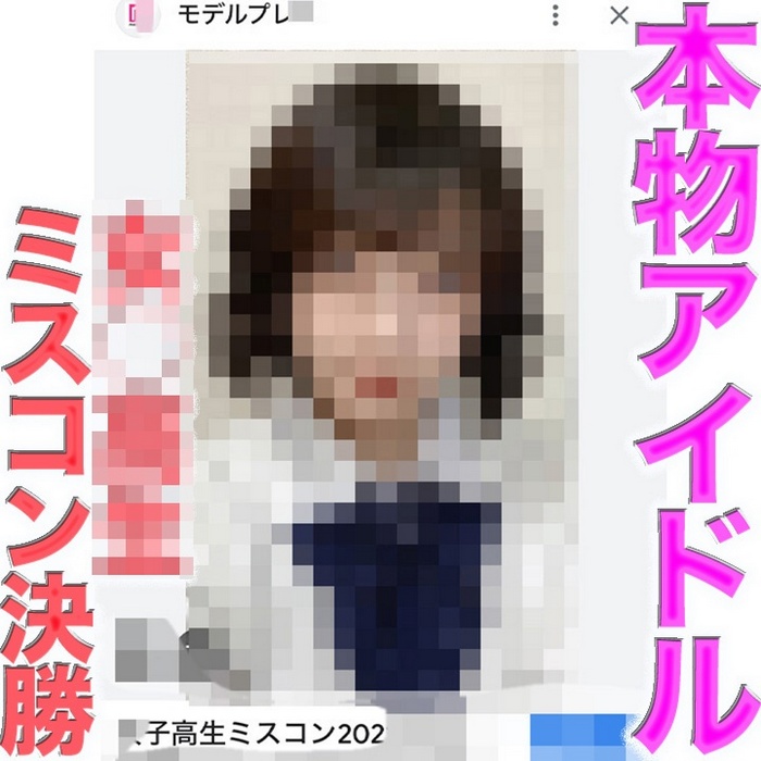 FC2-PPV-4707088 jav torrent download free