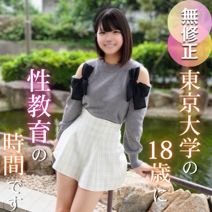 FC2-PPV-4701258 jav torrent download free