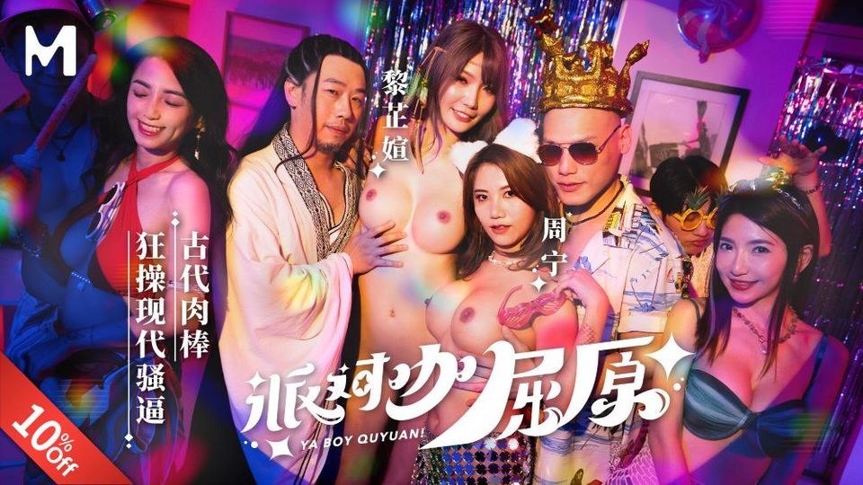 MDCM-0012 jav torrent download free