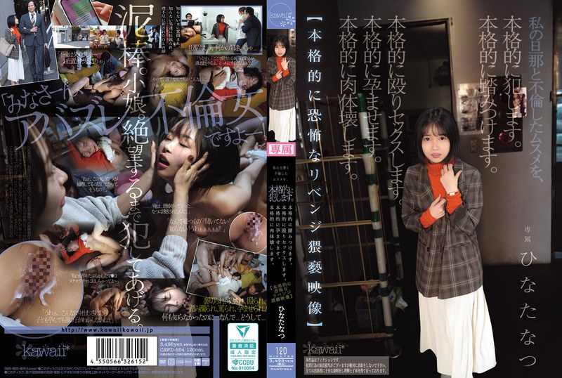[FHD] jav torrent download free