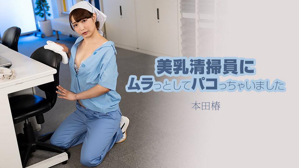 HEYZO-3609 jav torrent download free