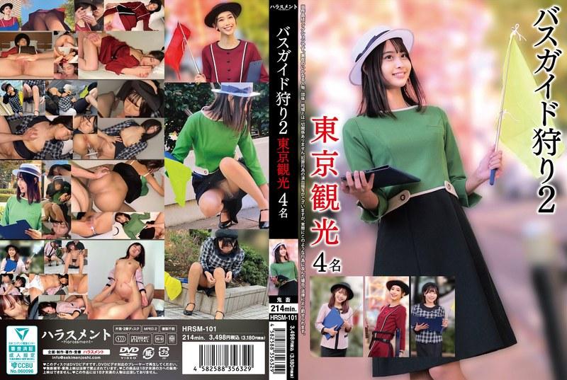 [FHD] jav torrent download free