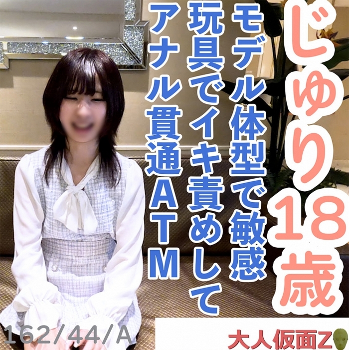 FC2-PPV-4712188 jav torrent download free