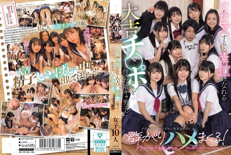 [FHD] jav torrent download free