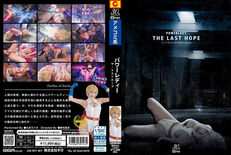 SPSD-43 jav torrent download free