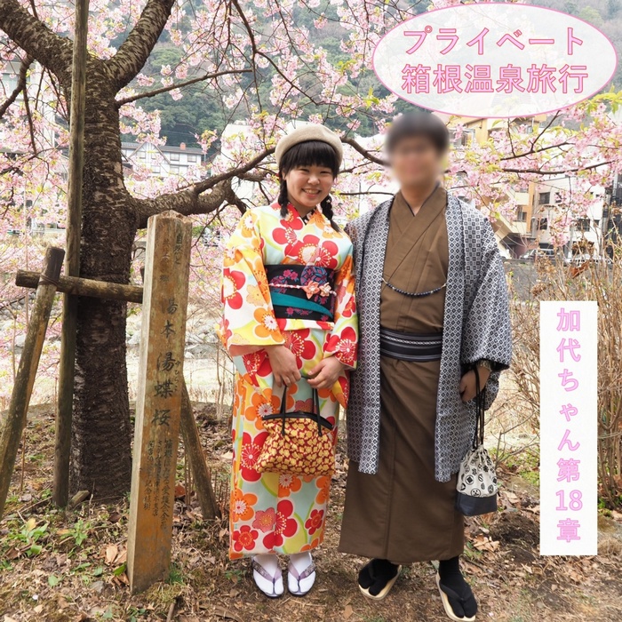 FC2-PPV-4708010 jav torrent download free