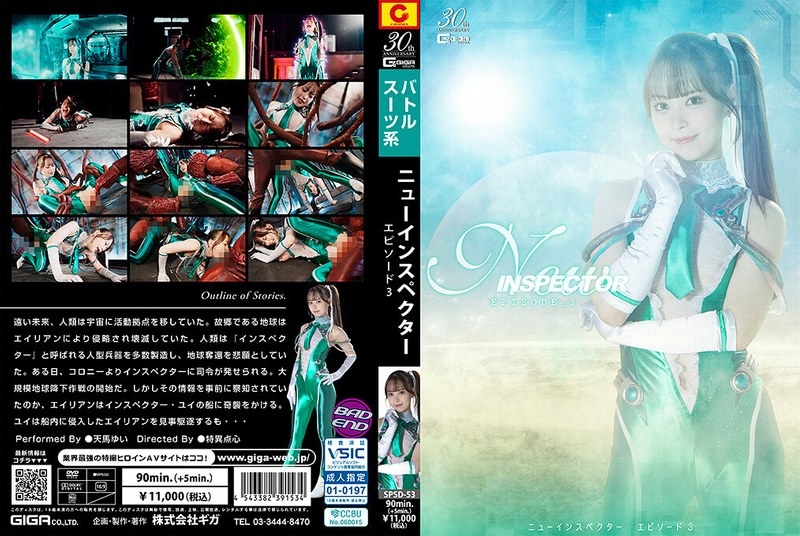 SPSD-53 jav torrent download free