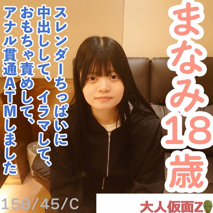 FC2-PPV-4698290 jav torrent download free