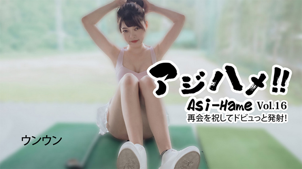 HEYZO-3602 jav torrent download free