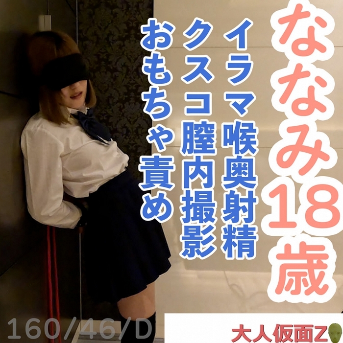 FC2-PPV-4702739 jav torrent download free