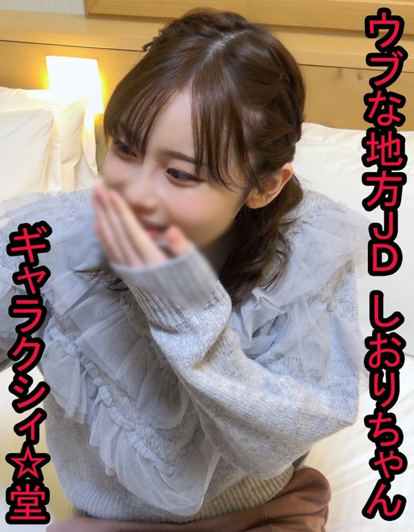 FC2-PPV-4722238 jav torrent download free