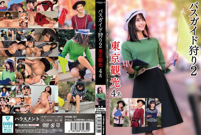 [FHDC] jav torrent download free