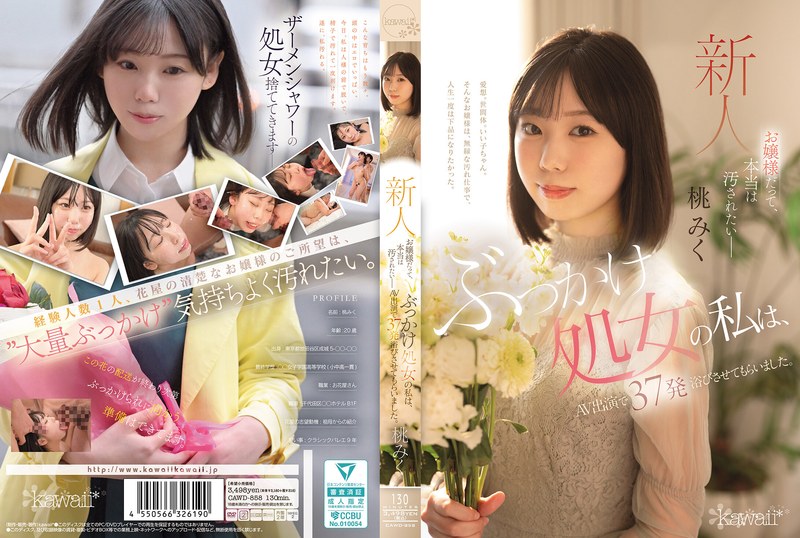 [FHDC] jav torrent download free