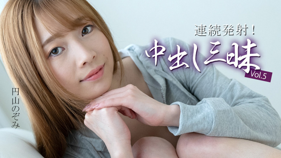 HEYZO-3634 jav torrent download free