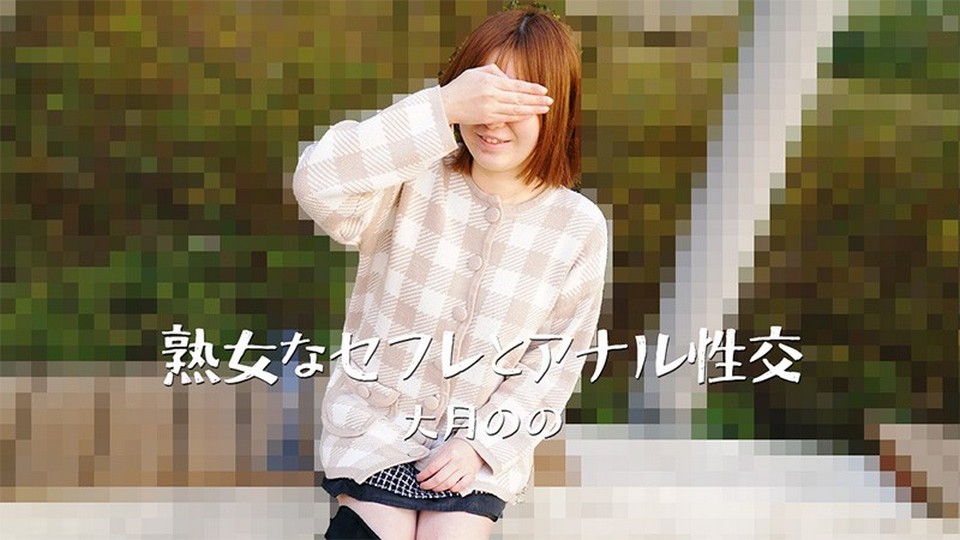 HEYZO-3635 jav torrent download free