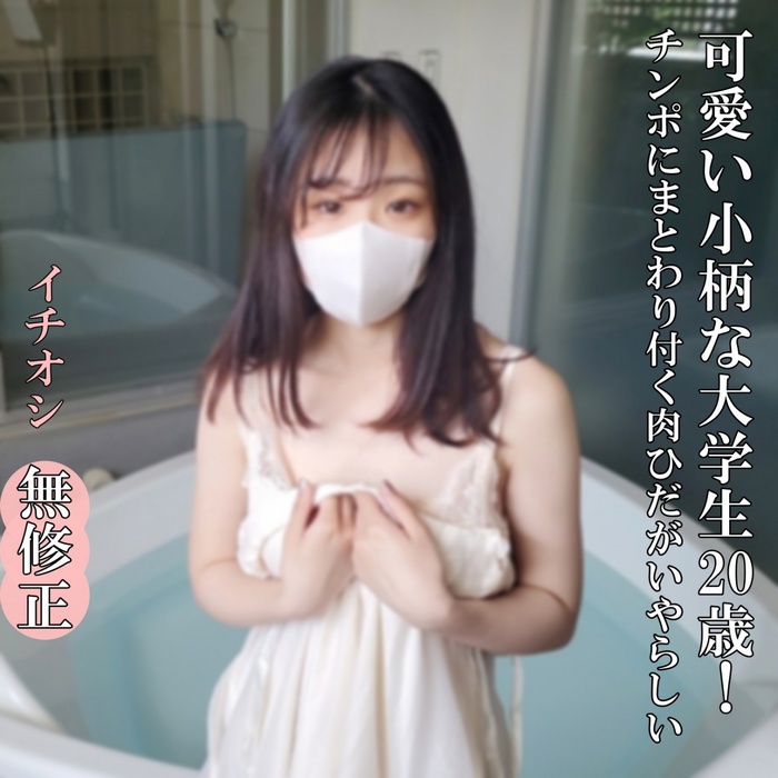 FC2-PPV-4722999 jav torrent download free