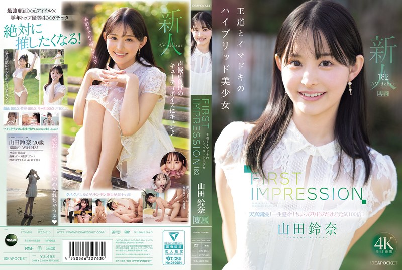 [FHD] jav torrent download free