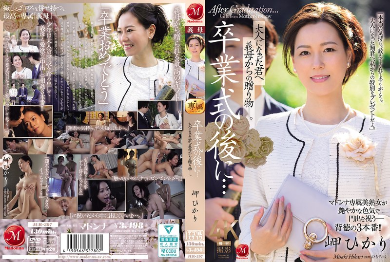 [FHDC] jav torrent download free