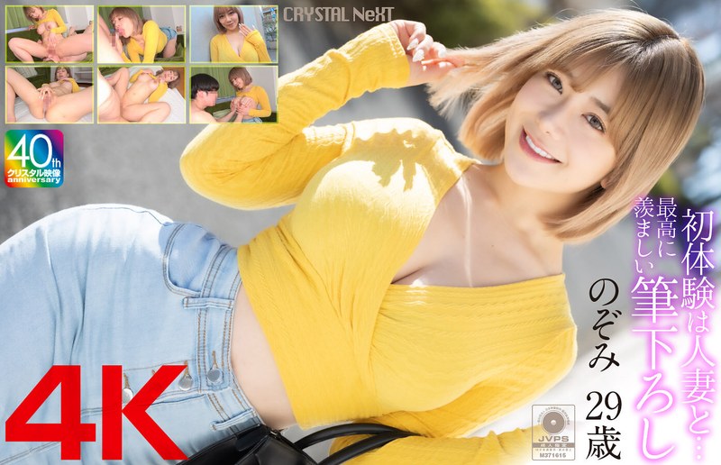 [FHD] jav torrent download free