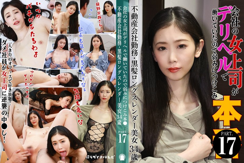 [FHD] jav torrent download free