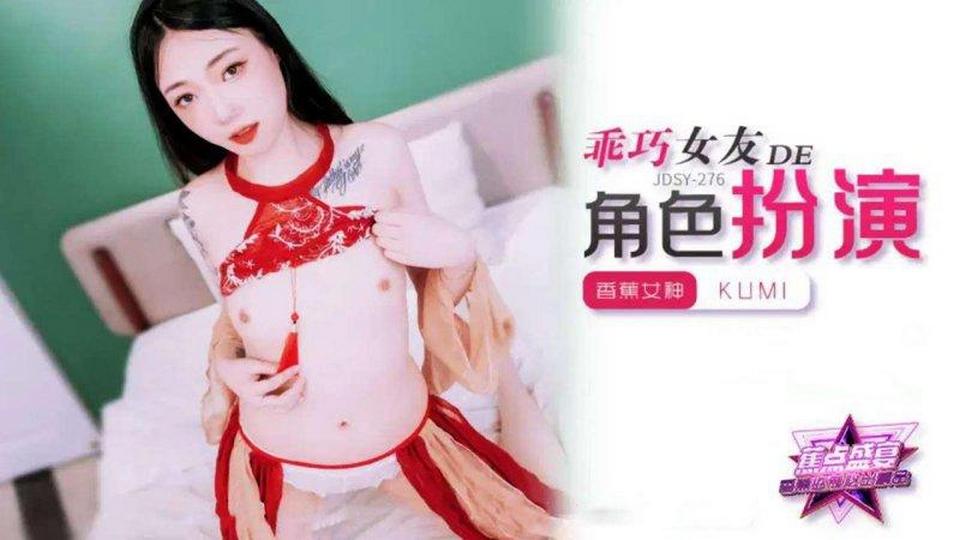 JDSY-278 jav torrent download free