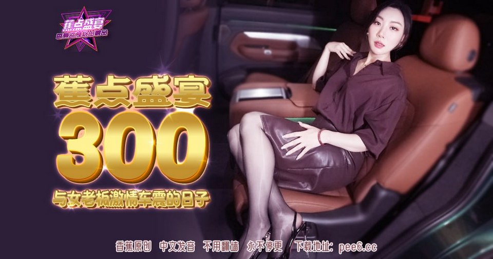 JDSY-300 jav torrent download free