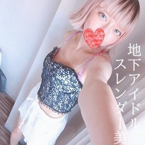 FC2-PPV-4721244 jav torrent download free