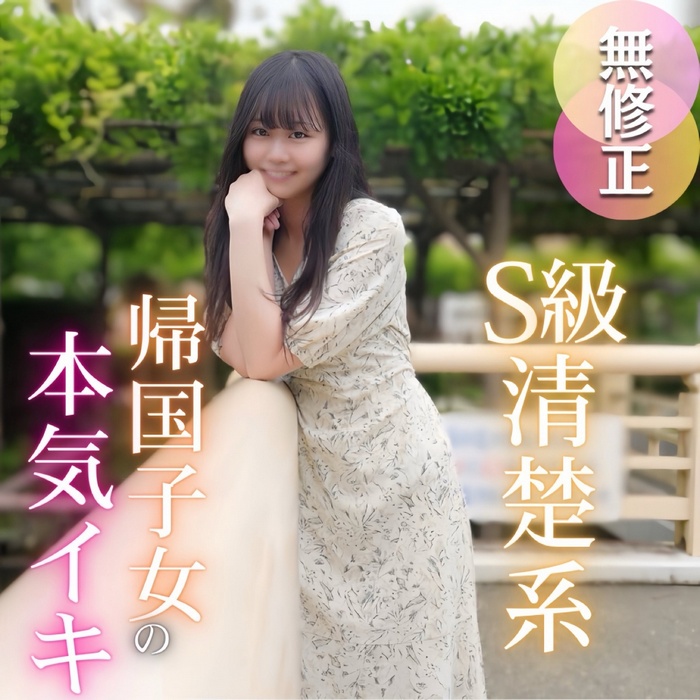 FC2-PPV-4722817 jav torrent download free