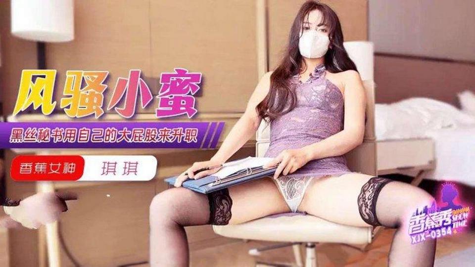 XJX-0354 jav torrent download free