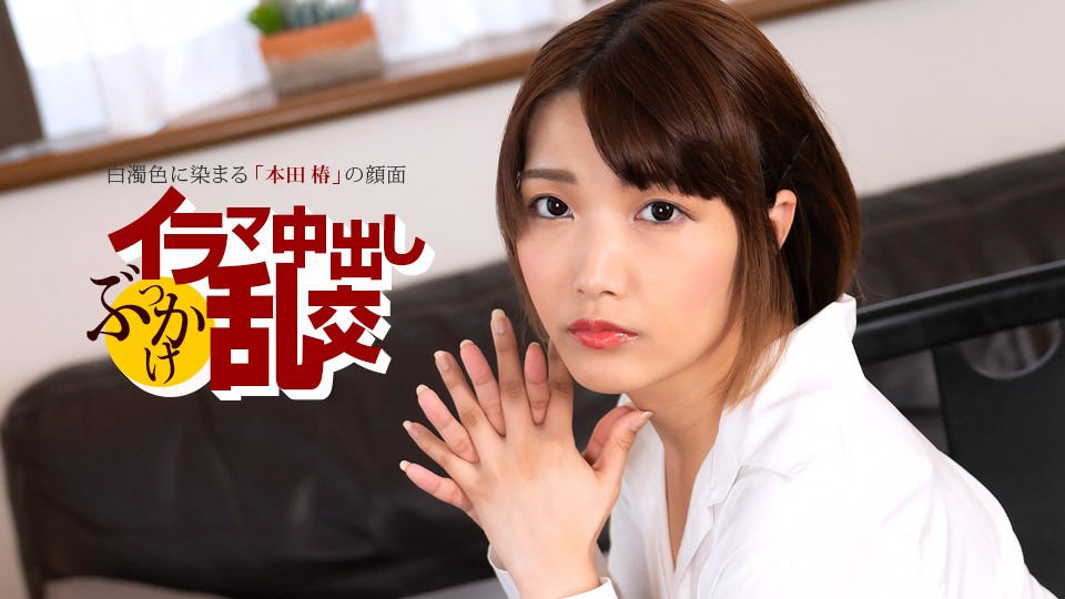 080225_001-1PON jav torrent download free