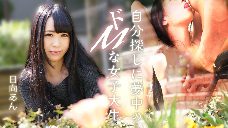 082625-001-CARIB jav torrent download free