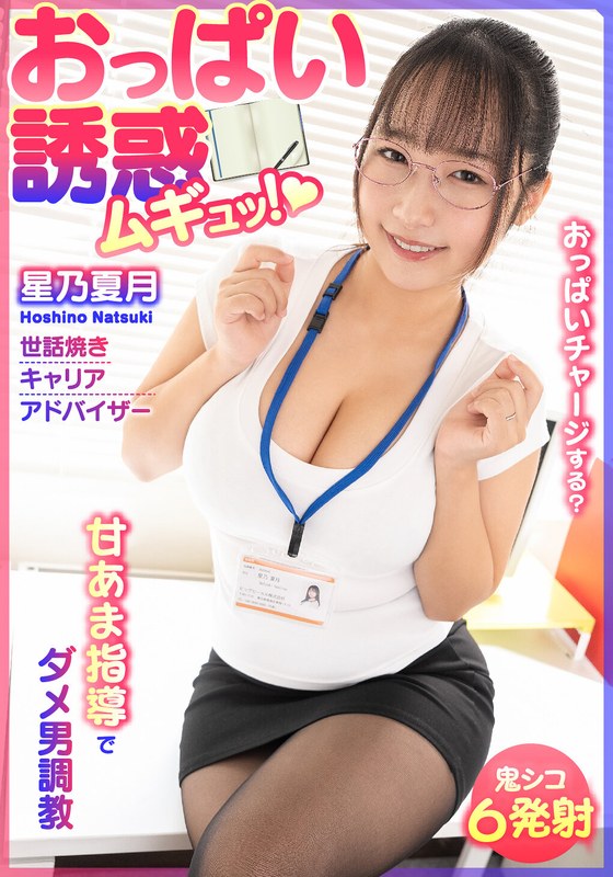 [FHD] jav torrent download free
