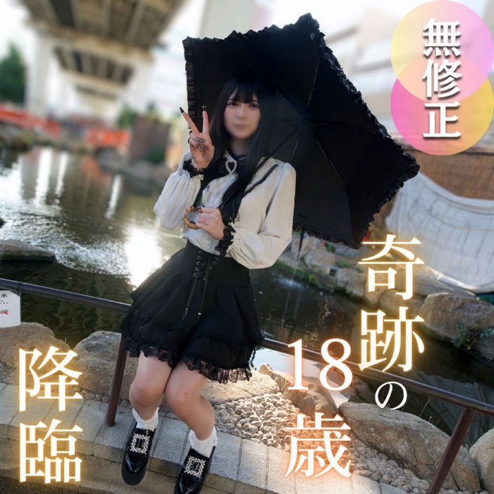 FC2-PPV-4751686 jav torrent download free