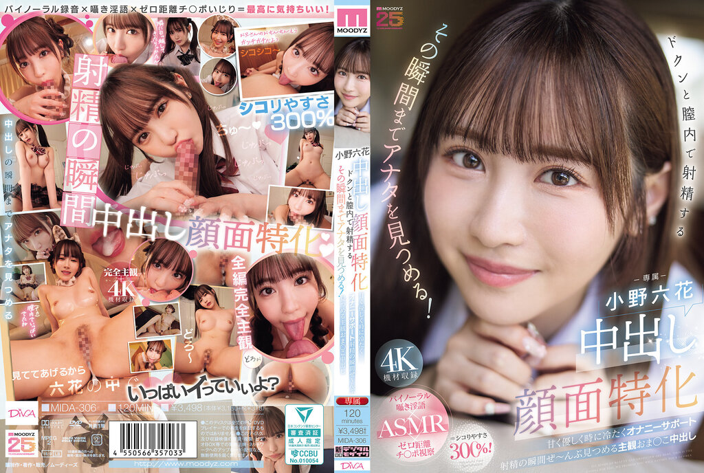 [FHD] jav torrent download free